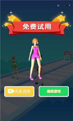 女神滑冰秀安卓下载-女神滑冰秀官方版下载v1.0.1图1