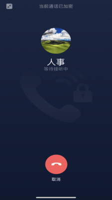 链上会议app下载-链上会议安卓版下载v3.6.6图2