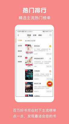 优颂小说app下载-优颂小说手机版下载v1.0.1图1