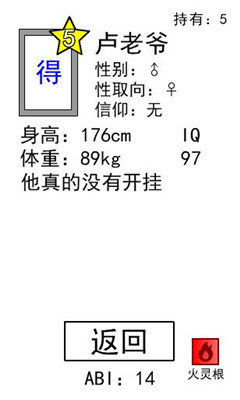 抽卡到S最新版