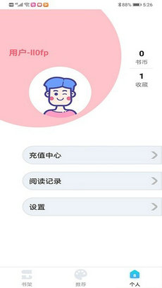 七蜜免费阅读最新版截图2