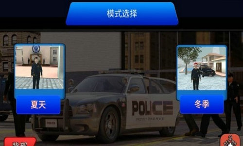 警察工作模拟器游戏官方版下载-警察工作模拟器手游下载v1.0.3图1