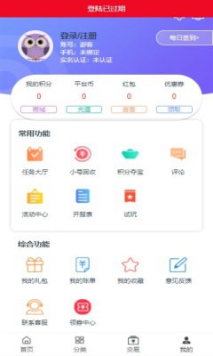 冰沙手游app下载-冰沙手游盒子安卓版下载v0.7.6图1