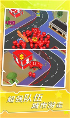糖豆人城市大作战游戏下载-糖豆人城市大作战免费版下载v1.0.0图1