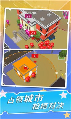 糖豆人城市大作战游戏下载-糖豆人城市大作战免费版下载v1.0.0图3