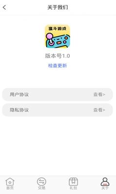 逗斗游戏app下载-逗斗游戏安卓版下载v1.0图1