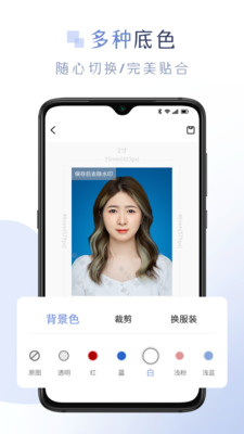 懒人证件照最新版截图2