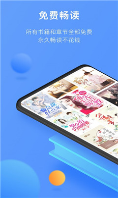 坏坏猫小说官方版截图2