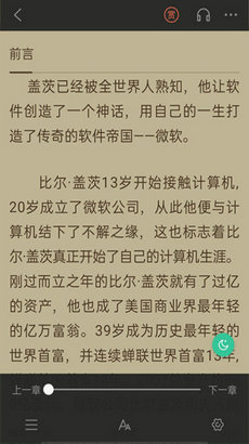 掌媒阅读官方版截图3