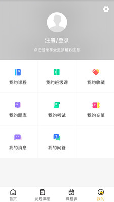 匠人学堂app下载-匠人学堂最新版下载v1.7.0图1