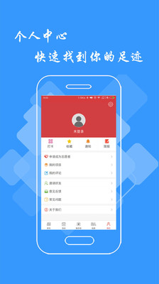 文明江西志愿者app下载-文明江西志愿者官方版下载v2.4.16图3