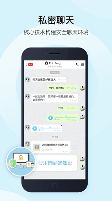 却话app最新版截图3