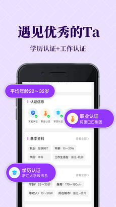 由友app官方版