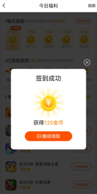 玩赚乐园截图3