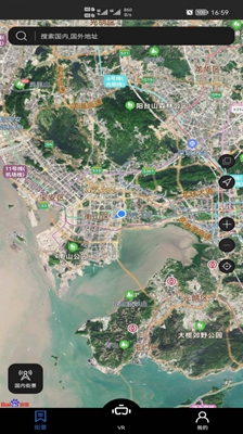 寻伴卫星街景地图app下载-寻伴卫星街景地图安卓版下载v1.2图3