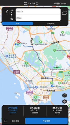 寻伴卫星街景地图app下载-寻伴卫星街景地图安卓版下载v1.2图1