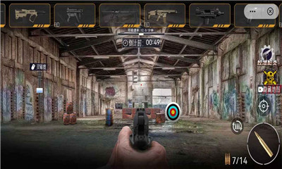 枪械宗师游戏下载-枪械宗师官方版下载v1.0图3