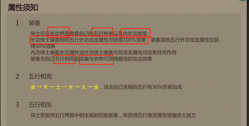 剑网1归来掌丐攻略 剑网1归来丐帮掌丐技能加点装备搭配推荐