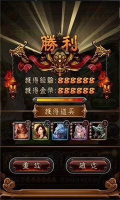 封神战记online最新版