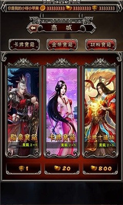 封神战记online最新版