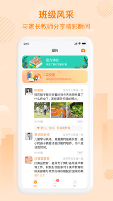 中企云教学app下载-中企云教学安卓版下载v1.8.0图3