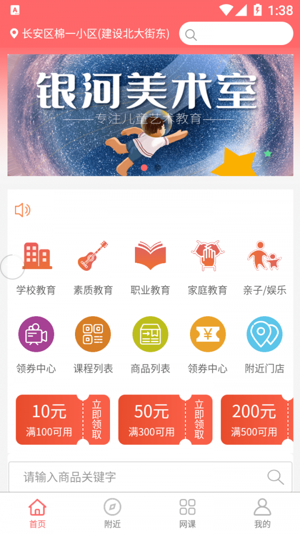 课查查app下载-课查查最新版下载v1.0.1图3