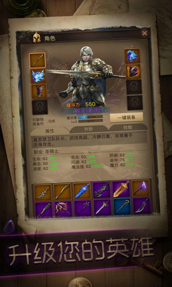 暗黑冒险者（Adventurer）官方版截图3