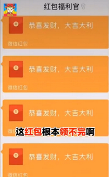 成语小秀才之金榜题名