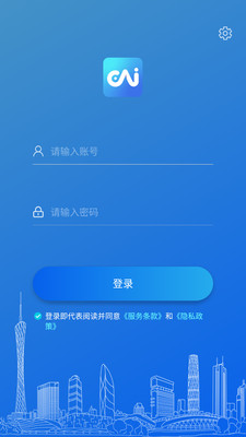 永中智慧辦公最新版截圖3