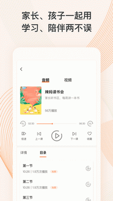 少年研心社app