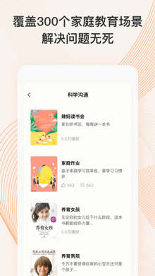 少年研心社app