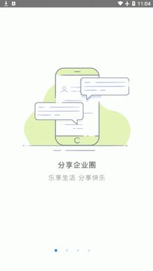 江南云谷app