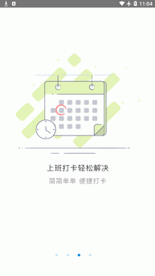 江南云谷app