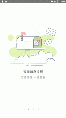 江南云谷app