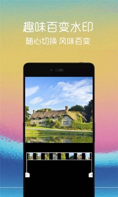 视频截取app下载-视频截取软件下载v2.0.1图2