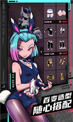 战斗少女跑酷最新版