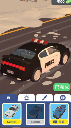 交通警察手机版下载-交通警察安卓版下载v1.2.3图4
