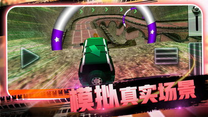 卡车老司机越野最新版下载-卡车老司机越野游戏下载v1.1.1图1