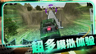 卡车老司机越野最新版下载-卡车老司机越野游戏下载v1.1.1图3