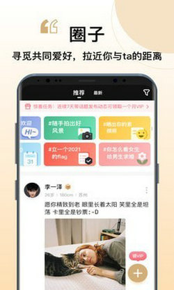 你的先生最新版截图2