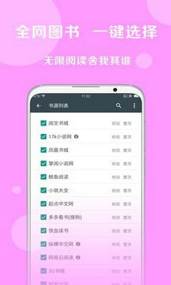 小猪文库app下载-小猪文库小米版下载v1.0.8图1