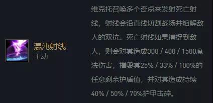 金铲铲之战s6维克托主C搭配攻略 金铲铲之战S6黑白魔法师阵容推荐