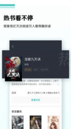 青豆书屋软件下载-青豆书屋免费版下载v1.0.26图2