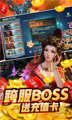 魔界仙侠传定制版下载-魔界仙侠传高倍版下载v3.0.0图2