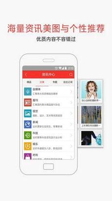 酒醉小说手机版下载-酒醉小说免费版下载v1.0.8图1