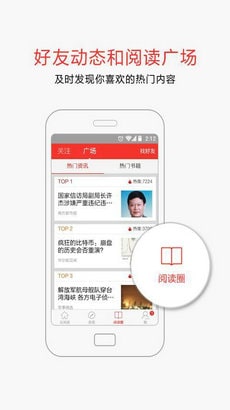 酒醉小说手机版下载-酒醉小说免费版下载v1.0.8图3