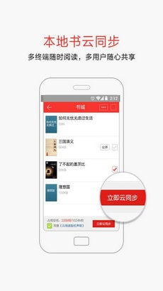 酒醉小说免费版截图2