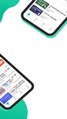 中研云课堂app下载-中研云课堂安卓版下载v1.2.9图2