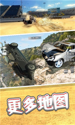 车祸模拟3D安卓版下载-车祸模拟3D官方版下载v1.0图3