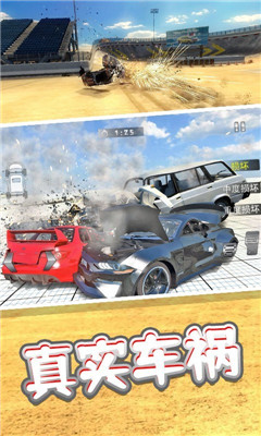车祸模拟3D安卓版下载-车祸模拟3D官方版下载v1.0图4